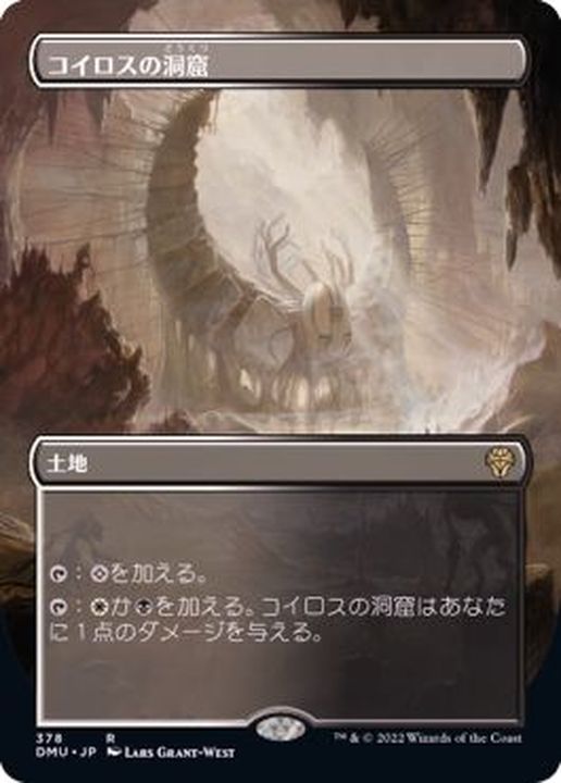 マジック：ザ・ギャザリングMTG foil英語 セファリッドの円形競技場