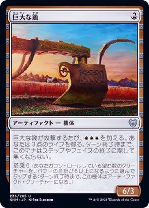 MTG 尖塔断の運河/Spirebluff Canal 4枚 FOIL-