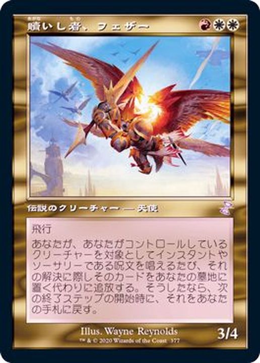 アウトレット商品 MTG Nicol Bolas レジェンド 旧枠