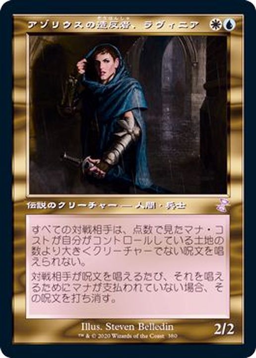 半額クーポン mtg 30th Ice Storm 旧枠 | gutfeel.co.za